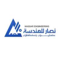 شركة نصار للهندسة